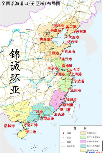 錦誠環(huán)亞沿海港口業(yè)務(wù)分布圖（內(nèi)貿(mào)海運專用）